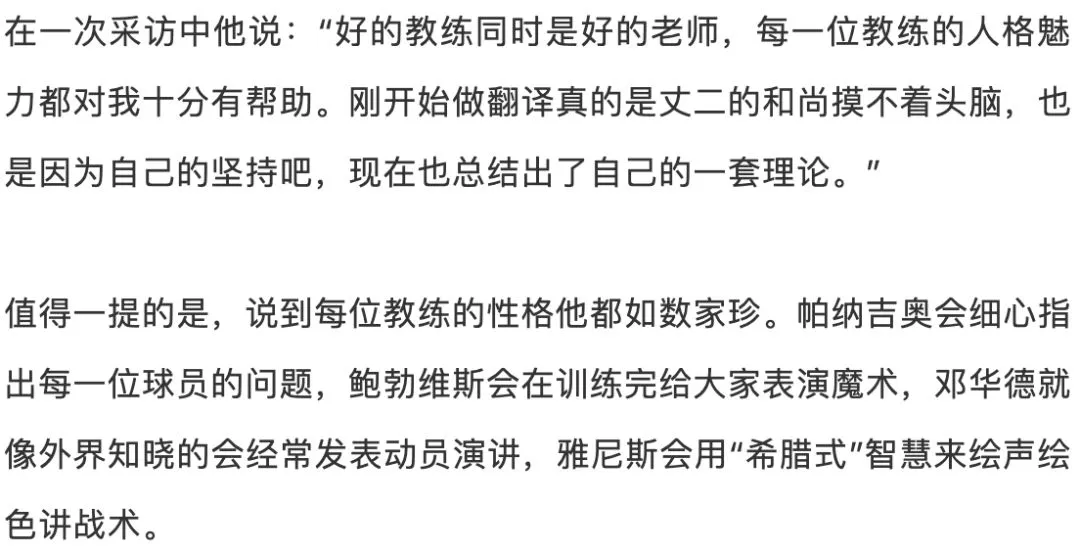 如何通过数据分析优化篮板训练效果?_1
