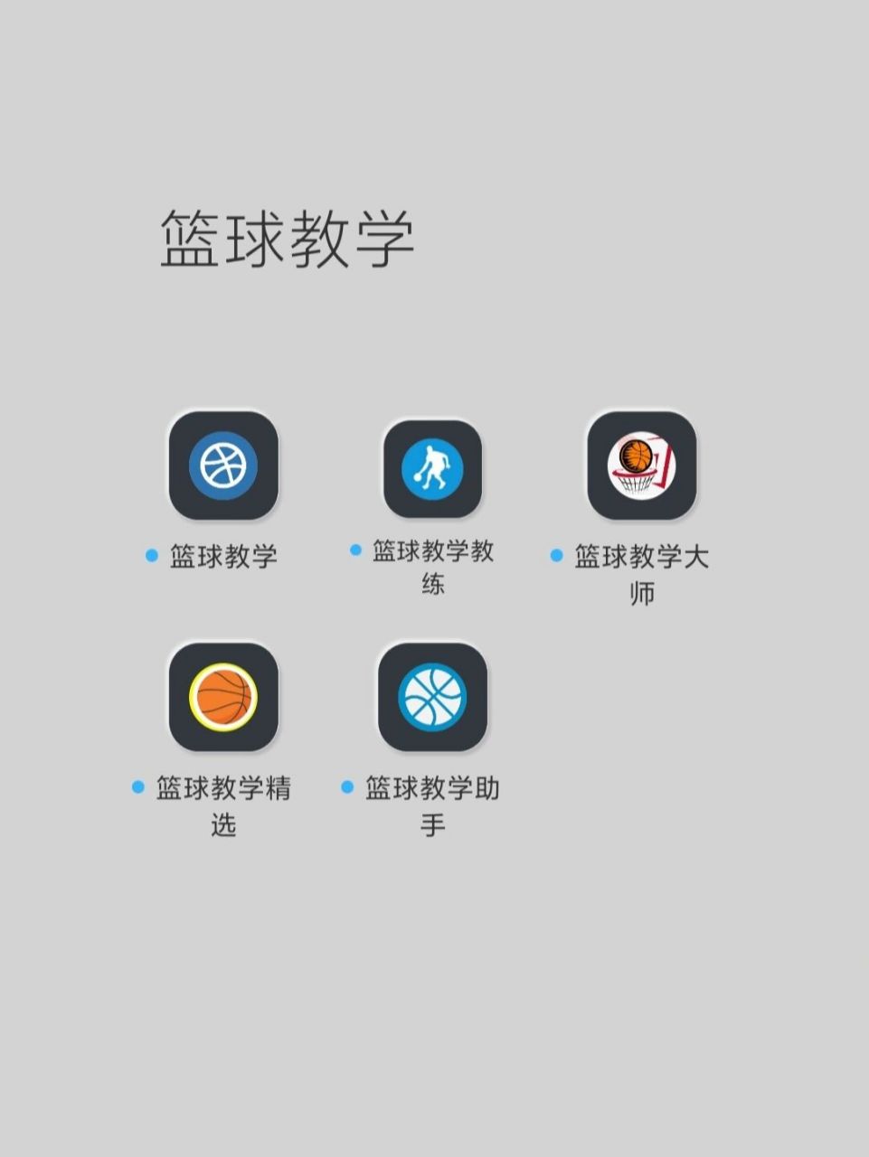 为什么篮球训练报告需要包含心理状态分析_2